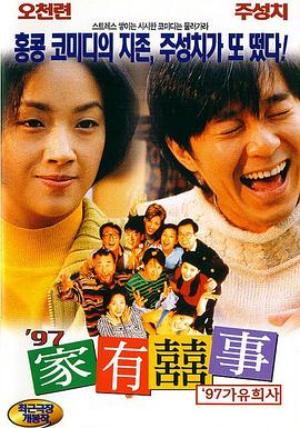 日韩午夜激情视频