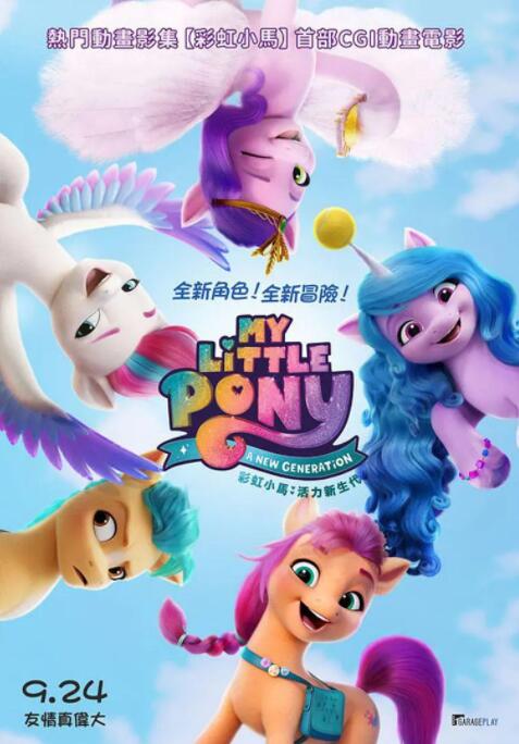 秘书双腿打开揉弄高潮