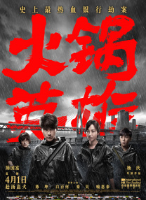 秘书双腿打开揉弄高潮