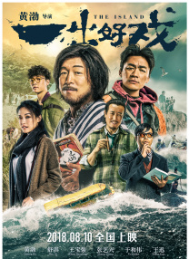 色综合 久久精品